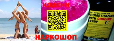 дурь Партизанск