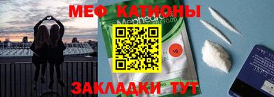 mdpv Пенза