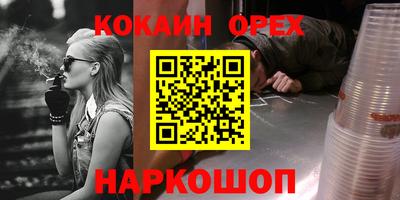 дурь Партизанск