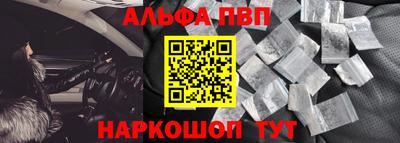 дурь Партизанск
