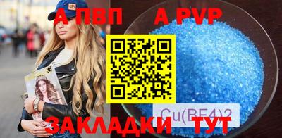 дурь Партизанск