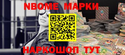 дурь Партизанск