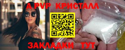 дурь Партизанск
