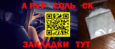 mdpv Пенза