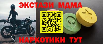 дурь Партизанск