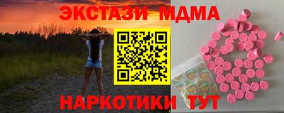 дурь Партизанск