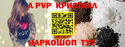 mdpv Пенза