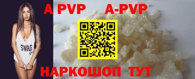 mdpv Пенза