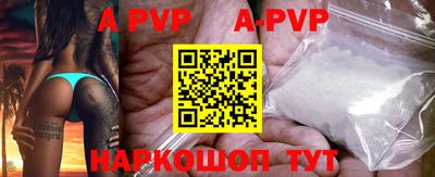 mdpv Пенза