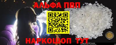 дурь Партизанск