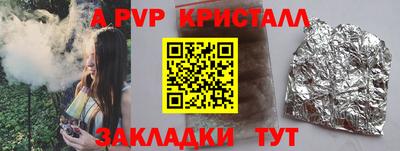 mdpv Пенза