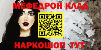 mdpv Пенза