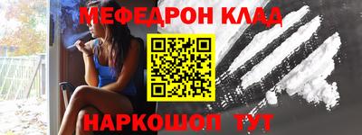 дурь Партизанск