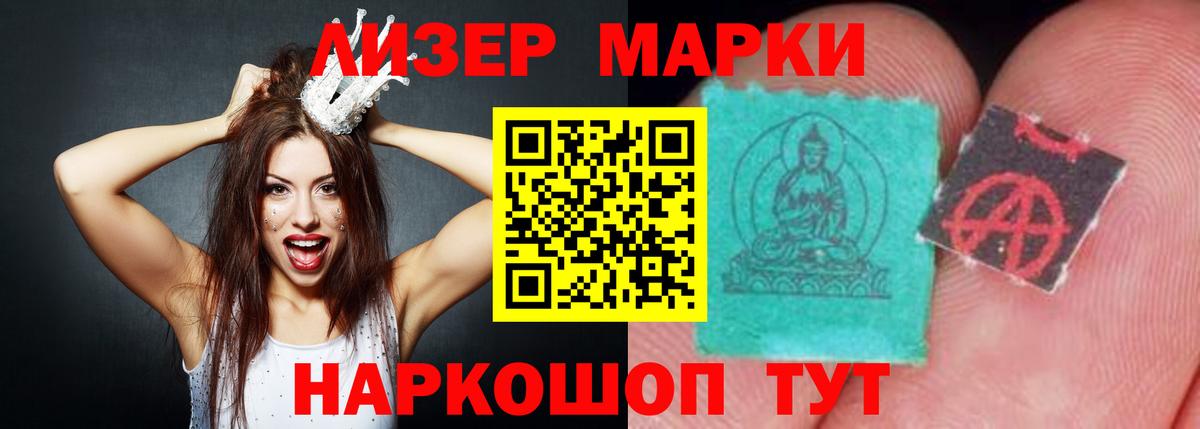 LSD-25 экстази  Вход с VPN  Тимашёвск  ЛСД экстази ecstasy  Лсд 25 экстази кислота 