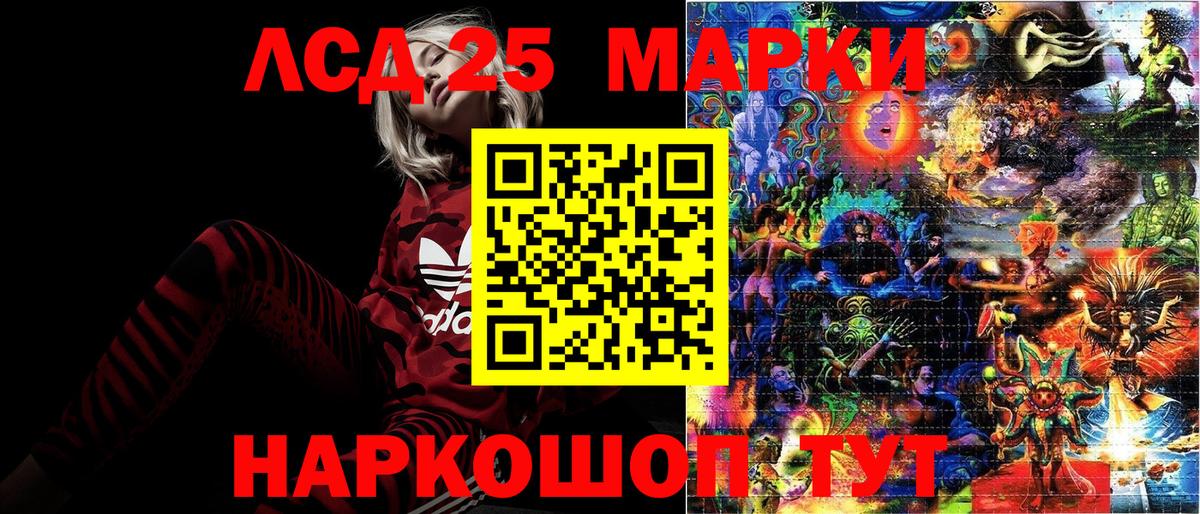 Марки NBOMe 1,8мг  Марки NBOMe 1,8мг  Вход с VPN  Марки N-bome  Тимашёвск 